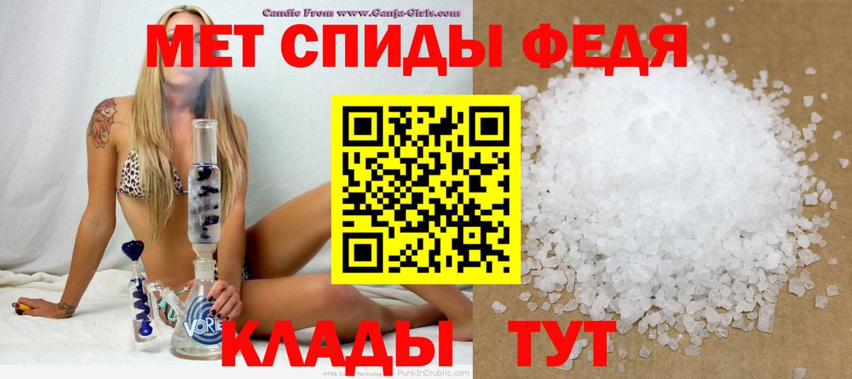 АМФЕТАМИН VHQ  АМФЕТАМИН  Грозный  Амфетамин  Вход с VPN 