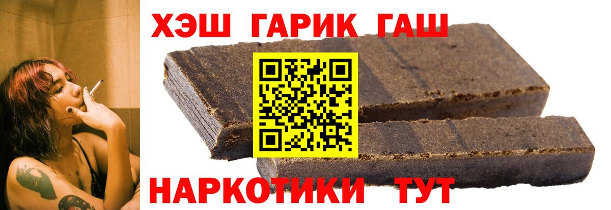 Гашиш AMNESIA HAZE  ГАШ VHQ  Грозный  ГАШ  Вход с VPN 