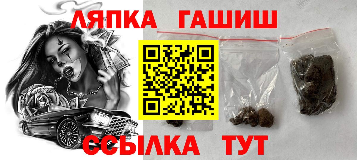 ГАШИШ ice o lator Грозный