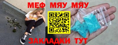герыч Балаково