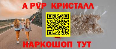 трава Балашиха