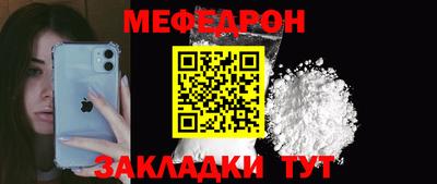 трава Балашиха