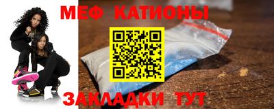 трава Балашиха