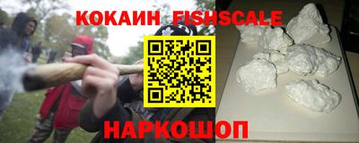 трава Балашиха