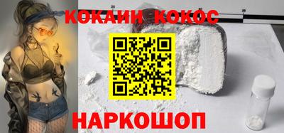 трава Балашиха