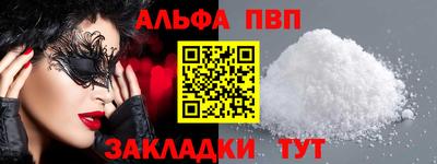 трава Балашиха