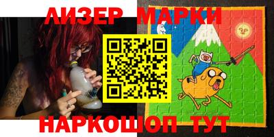 MESCALINE Заволжье