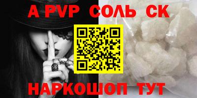 трава Балашиха