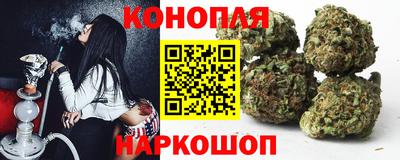 трава Балашиха