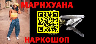 трава Балашиха