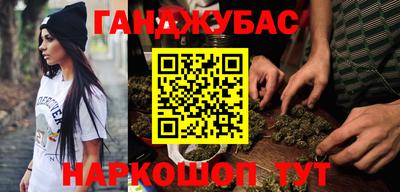 герыч Балаково