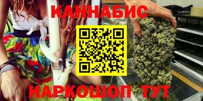 трава Балашиха