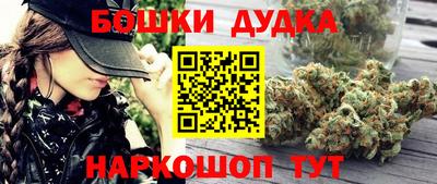 трава Балашиха
