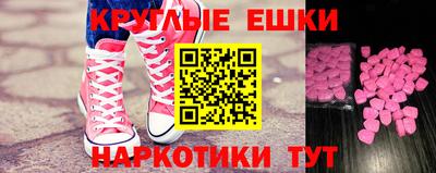 соль курить ск Заводоуковск