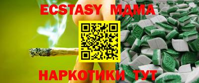 герыч Балаково