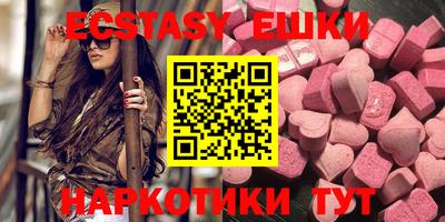 герыч Балаково