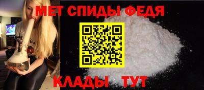 герыч Балаково
