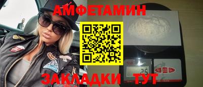 герыч Балаково