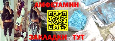 герыч Балаково