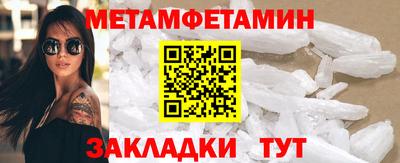 герыч Балаково