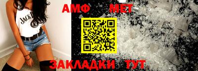 герыч Балаково