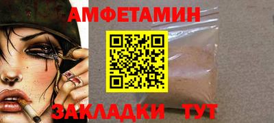 трава Балашиха
