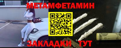 герыч Балаково