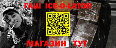 герыч Балаково