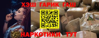 герыч Балаково