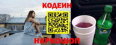 трава Балашиха