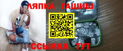 трава Балашиха