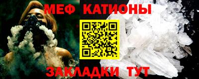 трава Балашиха