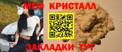герыч Балаково