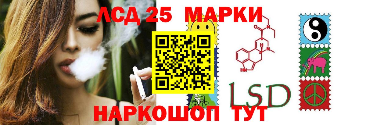 LSD-25 экстази кислота  Вход с VPN  Грозный 