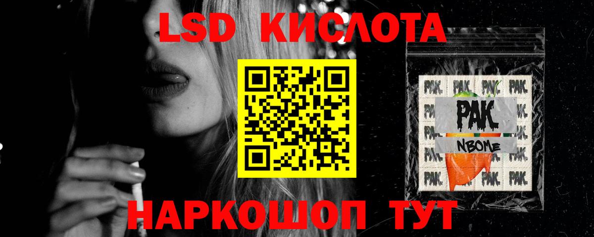 ЛСД экстази ecstasy Грозный