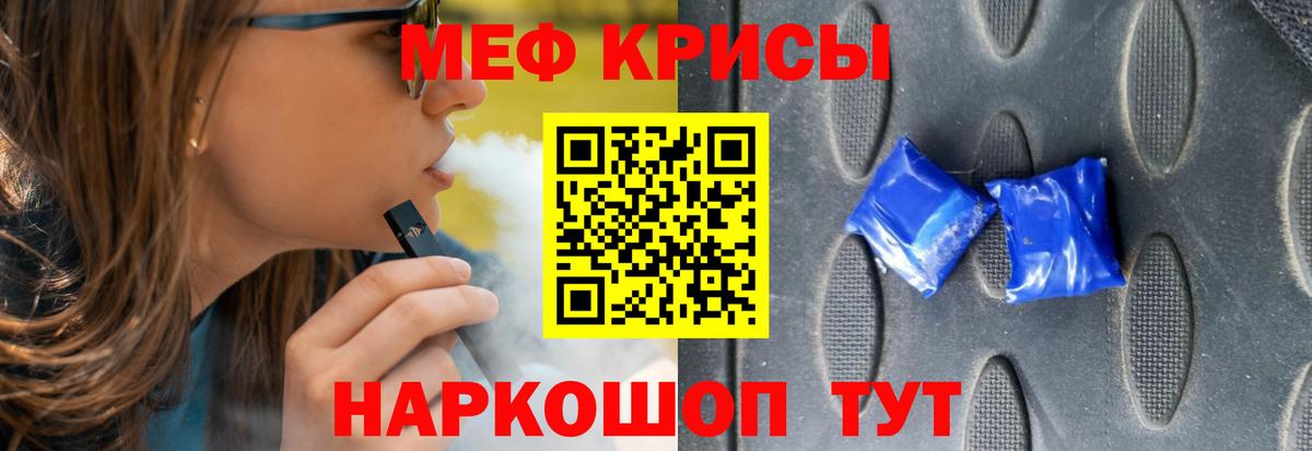 МЕТАДОН  Гашиш  Грозный  КЕТАМИН  Вход с VPN  Гашиш  Амфетамин   Мефедрон   Конопля 