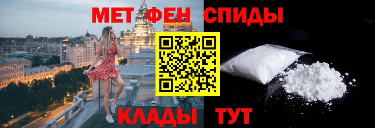 Метамфетамин мет  Метамфетамин  Грозный  Вход с VPN  Метамфетамин мет 