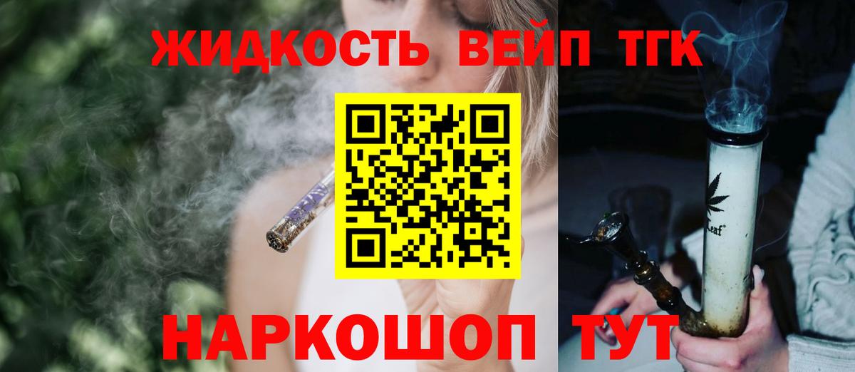 Дистиллят ТГК Wax Грозный