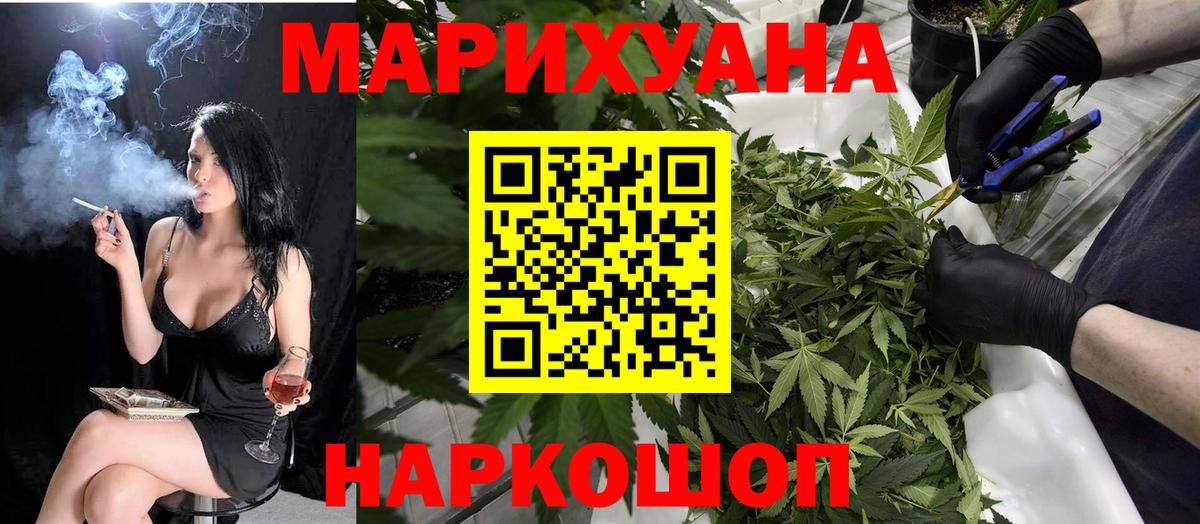 Грозный  Каннабис Ganja  Конопля OG Kush  Шишки марихуана Amnesia  Вход с VPN 